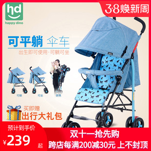 好孩子旗下小龙哈彼婴儿，推车可坐可躺儿童，宝宝轻便折叠伞车ld399q
