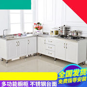 厨房卫浴简易厨柜经济型家用不锈钢灶台柜厨房整体组合装洗菜碗柜