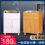 厨房304不锈钢水槽柜洗菜盆一体柜橱柜，家用洗手池洗碗槽双槽储物