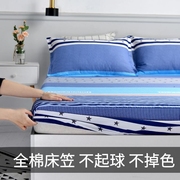 床笠单件纯棉全棉席梦思保护罩床垫防尘罩防滑加厚固定床单三件套