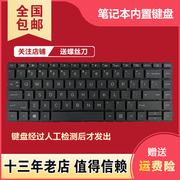 适用hp惠普zhan66pro14g4440g8445rg8键盘hsn-q27cq31c