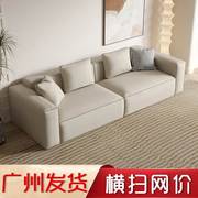 现代简约免洗科技布意式直排落地沙发轻奢小户型网红布艺豆腐块