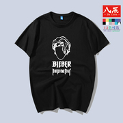 八辰Purpose我的决心 贾斯丁比伯Justin Bieber短袖t恤男士大码棉