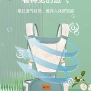 婴儿背带夏季款透气网，宝宝腰凳前抱式多功能轻便坐凳护腰抱娃神器