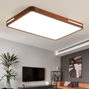 新中式LED客厅灯吸顶灯简约现代大气长方形胡桃色实木智能卧室灯