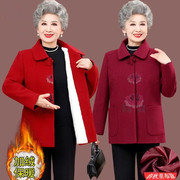 奶奶装春秋外套60岁70中老年人女装妈妈装秋冬加绒老人衣服女
