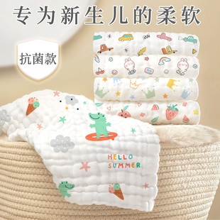 婴儿毛巾新生超软小方巾手帕，纯棉口水巾宝宝，用品儿童纱布擦脸洗澡
