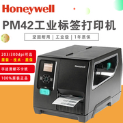 Honeywell霍尼韦尔PM42条码打印机 不干胶二维码标签打印机工业级