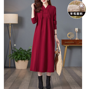 2023秋季宽松大码红色连衣裙女妈妈，气质中式羊毛针织毛衣长裙