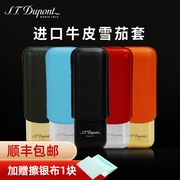 S.T.Dupont法国都彭古巴雪茄盒保护套便携式皮套烟盒都澎雪茄皮套