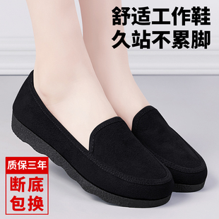 老北京布鞋女夏季单鞋不臭脚豆豆鞋耐磨时尚酒店黑色工作鞋子