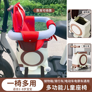 电动车儿童前置安全座椅可储物宝宝滑行车电摩车通用坐垫踏板坐凳