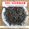 景迈普洱茶2023年勐海景，迈普洱茶生茶古树，茶散茶袋装纯料头春包