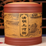 宜兴紫砂茶叶罐陶瓷大号，手工中式复古茶具，套装储存普洱饼盒桶米缸