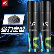 VS沙宣强力定型喷雾发胶头发清香男女士卷发发型造型干胶