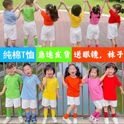 儿童夏季糖果彩色纯棉短袖，t恤小学生女纯色，毕业班服幼儿园亲子装