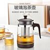 玻璃泡茶壶耐高温高硼硅茶具，家用单大容量大号，水壶茶水分离花茶壶