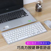 无线键盘鼠标套装可充电静音轻薄键鼠usb外接笔记本台式电脑办公