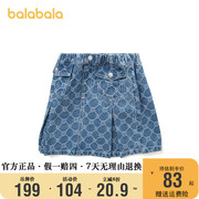 巴拉巴拉女童牛仔短裙中大童半身裙儿童裙子2023春装童装韩版