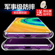 Huawei/华为mate30手机壳mate30 pro保护套透明软硅胶全包气囊防摔潮牌小黄人限量版液态猪年男女款个性创意P