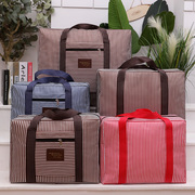 牛津布行李袋大容量搬家打包袋被子收纳袋学生搬宿舍行李袋编织袋