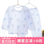 儿童睡衣夏季宝宝空调服婴儿，竹纤维长袖内衣套装，薄款男童女童夏装