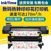 打花纸热转印大宽幅，打印机爱普生3200-1三喷头，热升华纸印花机器