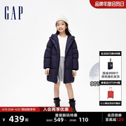 断码Gap女童冬季柔软连帽长款外套儿童装羽绒服837396