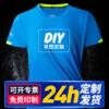 纯白色纯棉圆领短袖空白T恤班服DIY手绘文化衫印字广告衫定制