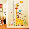 儿童房客厅宝宝量身高尺可移除墙贴卡通墙面，装饰贴画动物身高贴纸