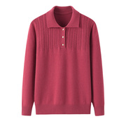 减龄polo领镂空麻花针宽松直筒，女羊绒针织衫纯色，打底简约t恤毛衣