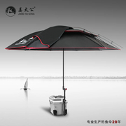 金威姜太公钓伞钓鱼伞防雨大钓伞2.2米多层万向，防雨风黑胶垂钓伞