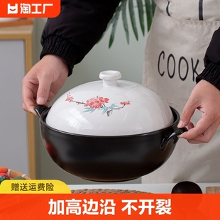 砂锅炖锅家用燃气柴火商用陶瓷瓦罐米线专用沙锅石锅煲汤耐高温