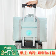 旅行包出差短途大容量女士，可折叠手提包轻便拉杆，行李袋衣物收纳包