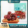 绿帝红菇  福建特产干货红蘑菇山珍煲汤食材100g