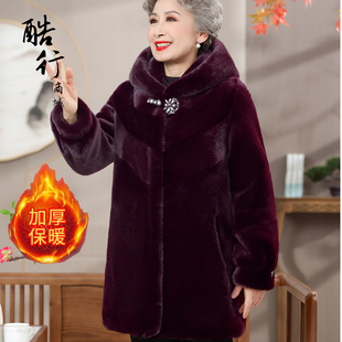 中老年女装冬装妈妈外套连帽洋气水貂绒皮草大衣奶奶衣服高贵