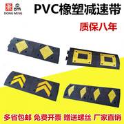 橡塑减速带尼龙PVC高承重斜坡缓冲限速板停车场5cm道路减速垄