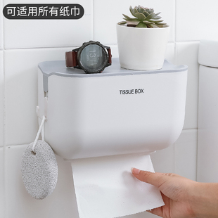 卫生间纸巾盒厕所洗手间浴室卷纸筒收纳置物架家用免打孔卫生纸盒