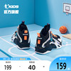 中国乔丹童鞋儿童篮球鞋中大童2023春秋小学生鞋子男童运动鞋