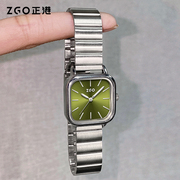 正港zgo手表女款法式轻奢小众，设计高级感小巧精致女士方糖小绿表