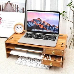 带抽屉木质笔记本电脑支架可放键盘，床上用桌面，收纳架底座托架