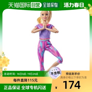 日本直邮Mattel美泰 玩偶 芭比娃娃3岁~紫粉色 关节可动 可爱