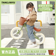 儿童平衡车无脚踏学步车，2-9岁宝宝滑行车二合一，14寸小清新自行车