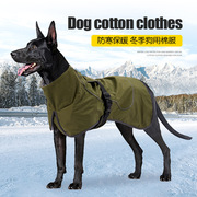 秋冬宠物狗狗冬装衣服，加厚保暖杜宾德牧，中型大型犬狗棉衣冬款棉服