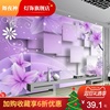 3D立体电视背景壁纸家用欧式墙纸现代简约墙布影视墙壁画紫色花纹