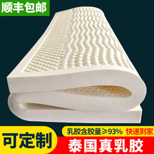 泰国进口纯天然乳胶床垫，5cm10橡胶床垫家用席梦思床垫1.81.5米