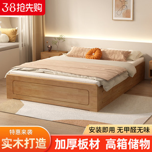 实木高箱储物床小户型单人床家用双人床无床头榻榻米多功能气压床