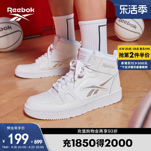 reebok锐步男女resonatormid经典，复古时尚运动休闲篮球板鞋