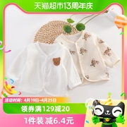 kmi韩版婴儿夏装防晒小熊，碎花开衫男女宝宝，薄款防蚊长袖外搭上衣