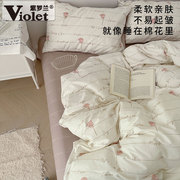 紫罗兰40支全棉花卉活性印花四件套纯棉床单被套床上用品学生套件